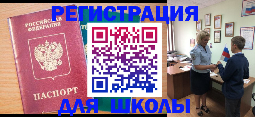 найти адрес прописки в Слюдянке